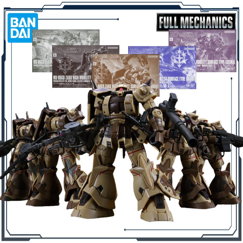 BANDAI Original HG Series Doan - Bandai Model Gundam Hg 评论和价格