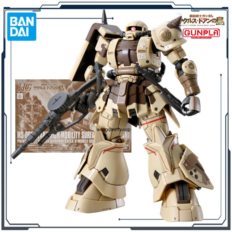 BANDAI Original HG Series Doan - Bandai Model Gundam Hg 评论和价格