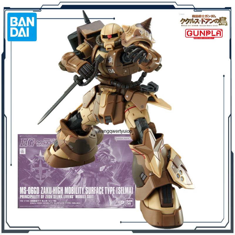 BANDAI Original HG Series Doan - Bandai Model Gundam Hg 评论和价格