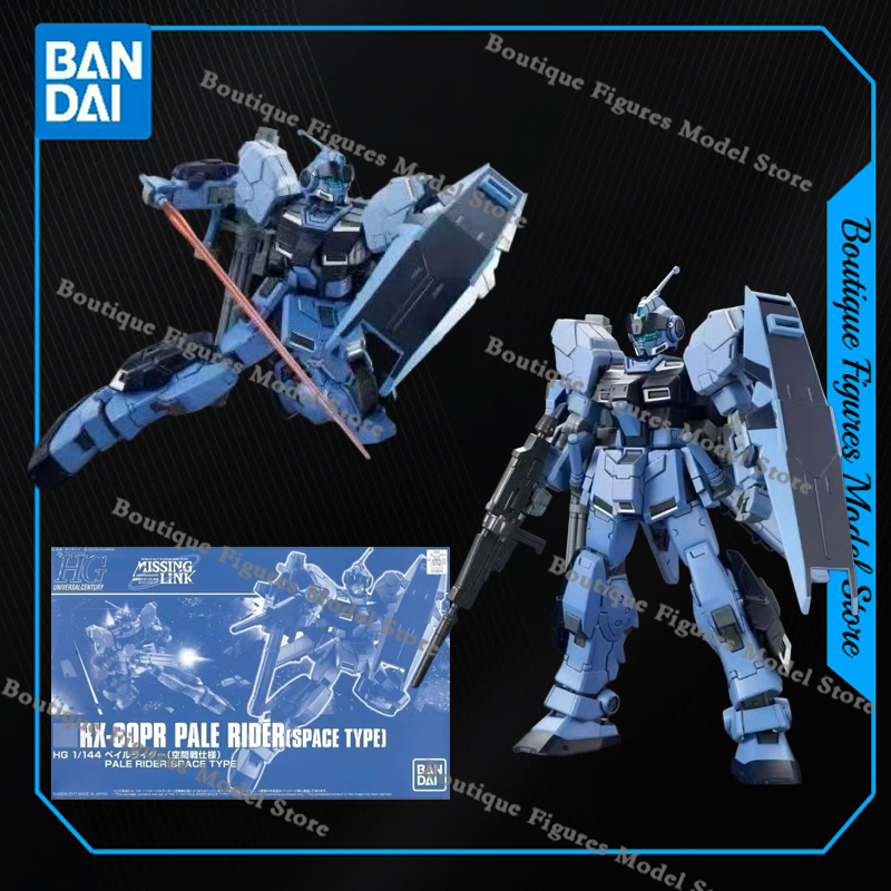 Bandai Genuine HG RX-80PR PALE - Bandai Model Gundam Hg 评论和价格